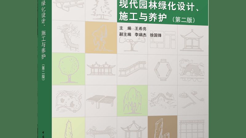 绿化病虫害防治药剂：如何选择性价比高的产品**