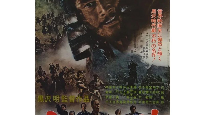 喷播绿化草种哪个牌子好